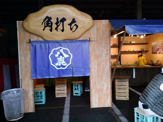 �p�ł��R�[�i�[�B�ʋl�̂��܂݂ƁA�����������܂��B_�����𑢊������