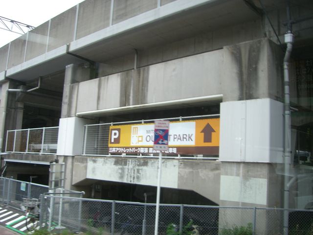 �傫�Ȓ��ԏ������܂�_�O��A�E�g���b�g�p�[�N�@����