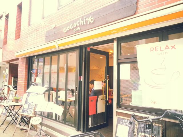 �O��_�J�t�F�I���Ǝ���v�����̂��X cocochiyo cafe