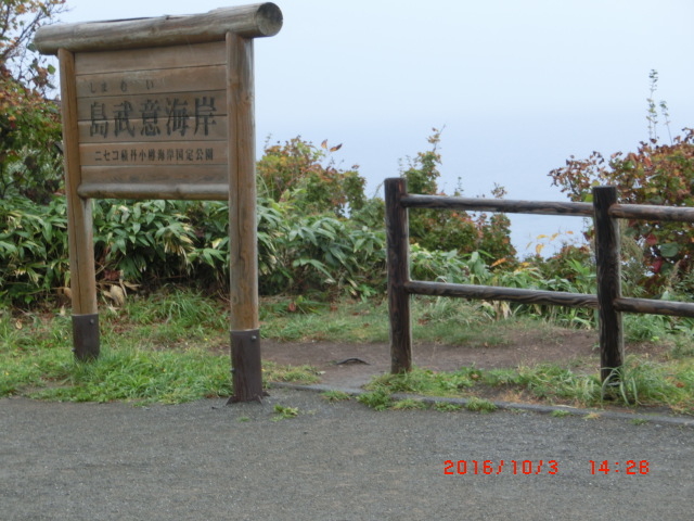 ����Ă���΂ˁA�A�A_�ϒO��