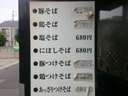 �ꂨ�񂳂�̂ǂ낻�Ή��Ђ낵�̓��e�ʐ^2