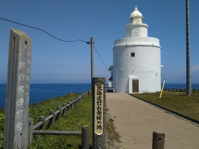 �k�C�����䔭�˂̒n�B_�[���z��