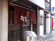 L̋H[߂ ͂ނ H{X̓eʐ^1