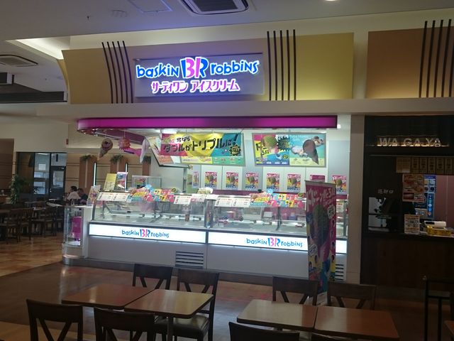 t[hR[g̒ɂ܂_T[eBACXN[CIoPuX