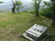 ibokorori̐_ӏՂ̓eʐ^1