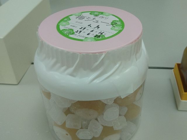 �~�W���[�X_�w��ŁA����āA���킦��I�I�B�~����