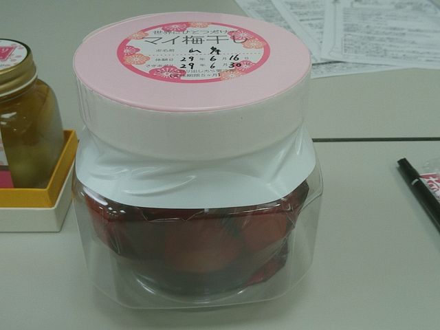 �~����_�w��ŁA����āA���킦��I�I�B�~����