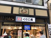 topologỷl肱 󑐐VʂX̓eʐ^1