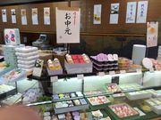 񂯂񂳂̐璹cX̓eʐ^1