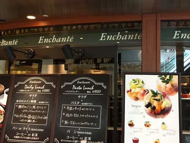 イタリアンレストラン アンシャンテ ハービスplaza 大阪駅 梅田駅 福島 淀屋橋 本町 イタリアン イタリア料理 じゃらんnet