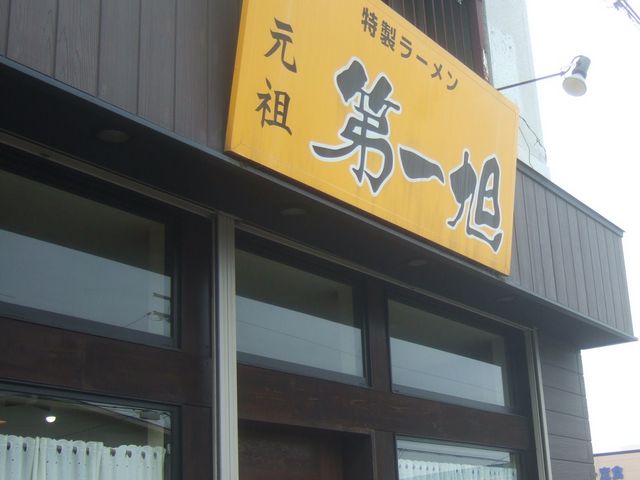 񂿂񂳂̑ꈮےÂ̓eʐ^1