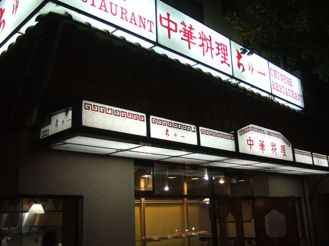 ꌩʂ̒ؗXȂ̂łEEEB_[