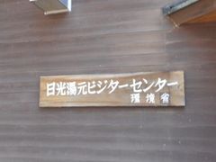 Ⴝ낤̓rW^[Z^[ւ̓eʐ^1