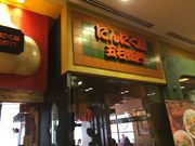 񂯂񂳂̗mˉ ܉Eq }Ohr32ԊX̓eʐ^1