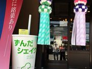 N}ُ̉OS@񂾒̓eʐ^1