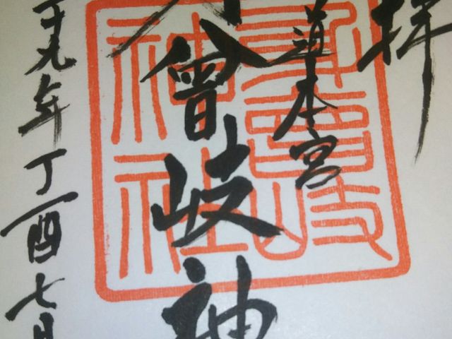 ����𒸂��܂����B
500�~�ł��I_�g�\��_��