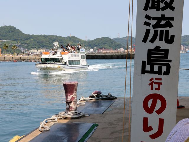 �ޗ����s���̂��_�ܗ����n�D