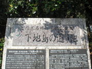 harusu����̉��n����`�̓��e�ʐ^1