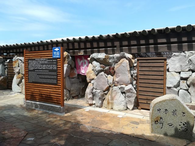 ��̓��A_���l����@��̓�