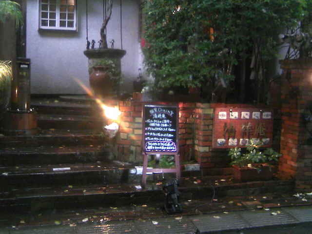 ӂ񂳂Resort Dining Cafe Bar ˈ̓eʐ^1