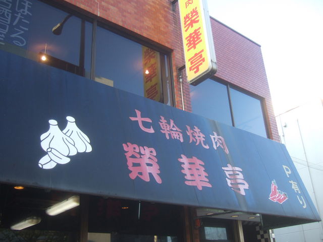 񂿂񂳂̉hؒ]X̓eʐ^1