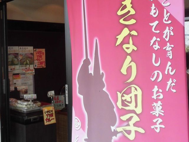 ڂ肳̒ F{wtX^X̓eʐ^1