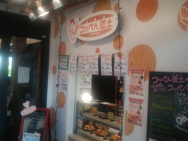 �ٓ��ɓ����Ă�p����_���̉w �݂����̋������Ȃ�