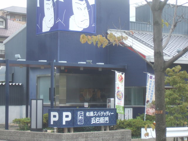 񂿂񂳂̗mˉ܉Eq吁cX̓eʐ^1