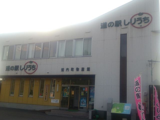 ���̉w_���̉w ���肤��
