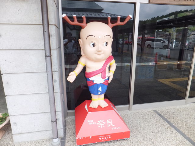 ����Ƃ���F�����́A����ς�ޗǂȂ�ł��ˁB_���̉w �ɐ��{�X�����