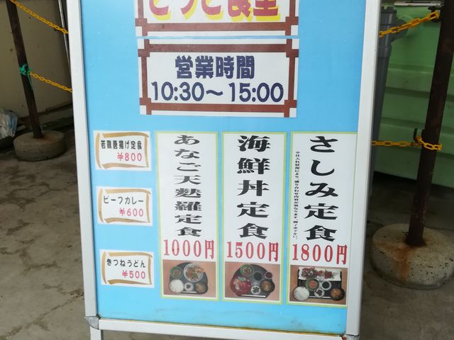 岬町海釣り公園 とっとパーク小島】アクセス・営業時間・料金情報 - じゃらんnet