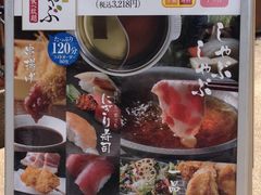 お得なランチ かごの屋 練馬区役所前店の口コミ じゃらんnet