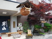 KAZZ̒jR𑢂莑ق̓eʐ^1