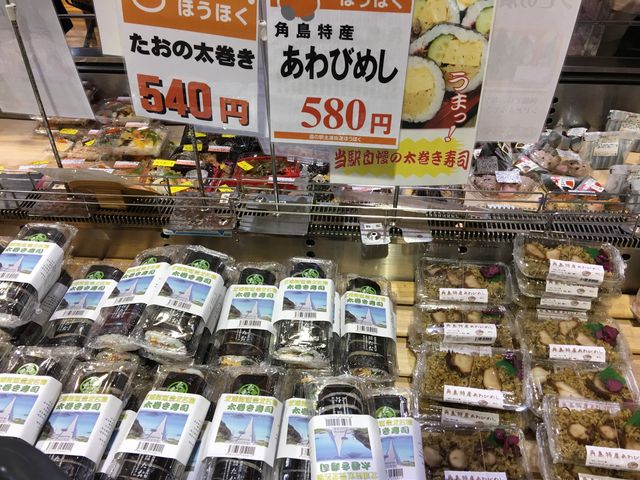 �p�����Y����т߂�_���̉w �k�Y�X�� �L�k