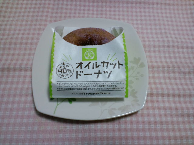 SOICJbgh[icij_~X^[h[iciJ[VbvOX