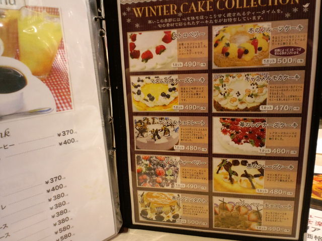 korikorĩJtFP[LLOOK 鎭xVeB̓eʐ^2