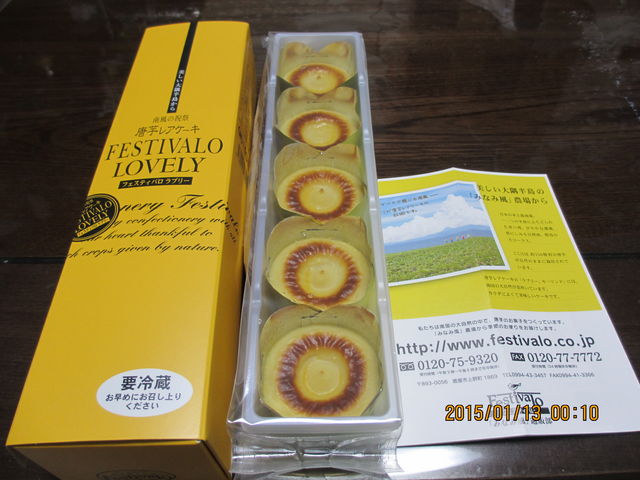 kama̗L JALUX`QX̓eʐ^1