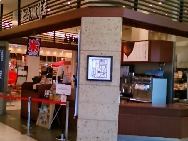 usȁ㓇X NEOPASAx͘pÉX̓eʐ^1