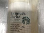 ��肳��̃X�^�[�o�b�N�X �R�[�q�[ �A�g�����B��˓X�iStarbucks Coffee�j�̓��e�ʐ^1