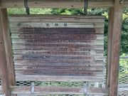 ����̂�������̓V�_�Ђ̓��e�ʐ^1