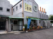 korikori̓ƂȂߓX̓eʐ^1