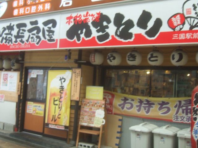 񂿂񂳂̑{  OwOX̓eʐ^1