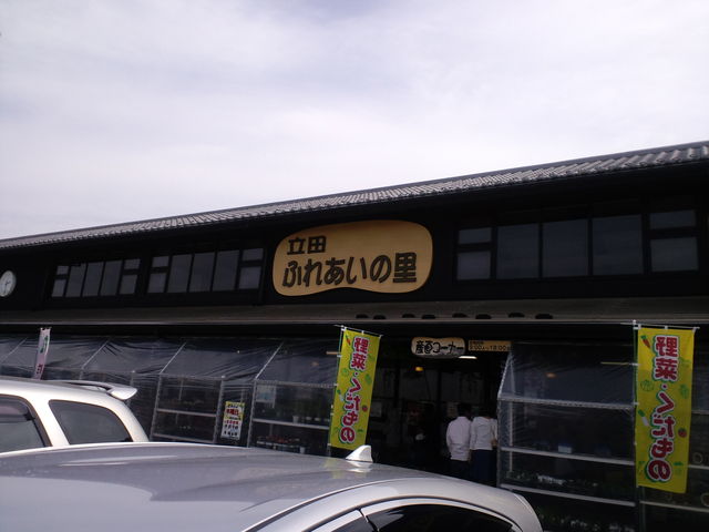 cӂꂠ̗_̉w cӂꂠ̗