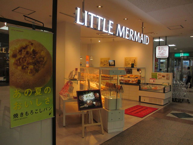 焼き立てパンの店 リトルマーメイド フジ川之江店 Little Mermaid 新居浜 東予 その他軽食 グルメ じゃらんnet