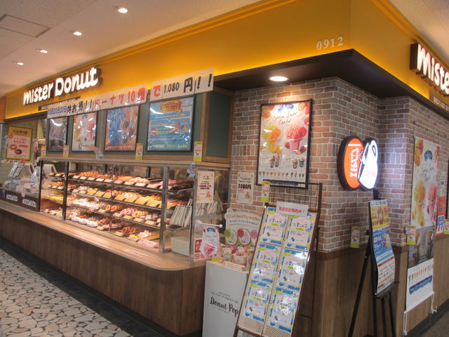 JĨ~X^[h[ibcV]Vbv̓eʐ^1