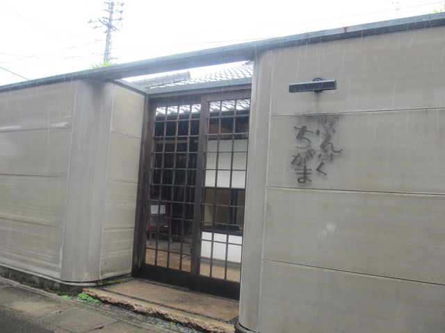 JÎԂԂႪ܂̓eʐ^1