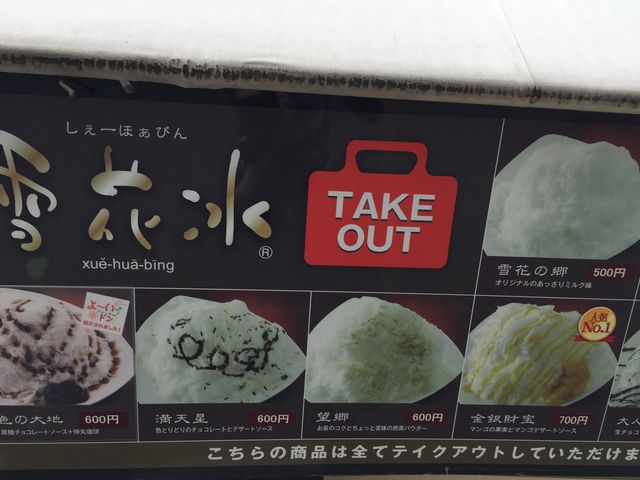 tt̂Ƃ낯悤ȂX_Ԃ̋