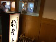 ptF̋nٓVI[NX̓eʐ^1