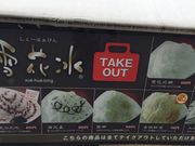 �p���t�F����̐�Ԃ̋��̓��e�ʐ^1