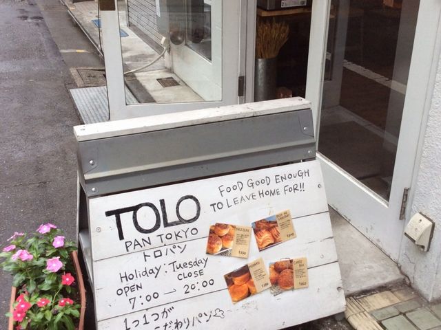 X܊Ŕ_TOLO PAN TOKYO